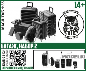 1:35 Сборная модель Багаж, набор 2 - DMS-35124
