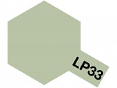 LP-33 Gray Green IJN (Серо-зеленая, японский флот) - 82133