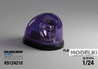 1:24 Маяк - Flashball Rotating Beacon Light 2 шт - KS124210