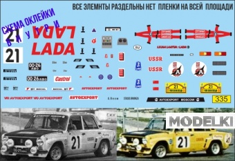 1:43 Набор декалей Волжский автомобиль 2101 ралли Золотые пески 1978 (BRUNDZA / BRUM) - U335