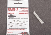 1:35 БМП-2 комплект смотровых приборов, прозрачный полимер, 3д печать - RS35263