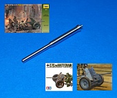 1:35 Немецкая 37-мм пушка Pak 35/36 - MG-3654