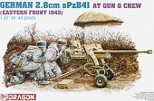 1:35 Сборная модель Немецкая противотанковая пушка  2.8CM SPZB41 - 6056