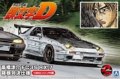 1:24 Сборная модель Takahashi Ryosuke FC3S MAZDA RX-7 [Hakone Battle Ver.] - 05962