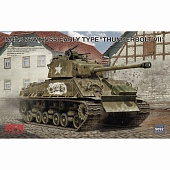 1:35 Сборная модель aмериканский танк Шерман M4A3 76W HVSS ранний тип 'THUNDERBOLT VII' - RM-5092