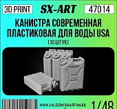 1:48 Канистра современная пластиковая для воды USA (10 шт) - 47014