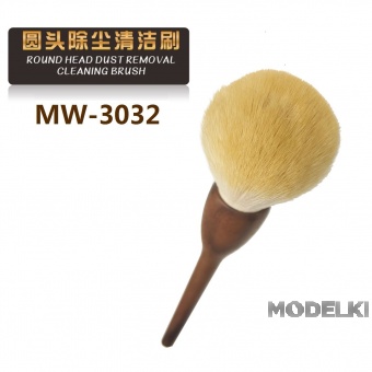 Кисть для удаление пыли - MW-3032