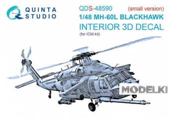 1:48 3D Декаль интерьера кабины MH-60L Blackhawk (ICM) (малая версия) - QDS-48590