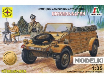 1:35 Сборная модель Кюбельваген - 303524