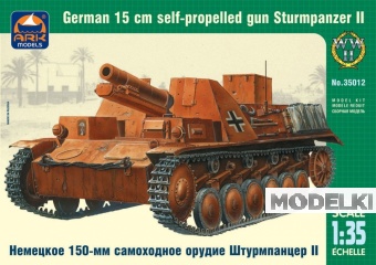 1:35 Сборная модель Немецкая САУ 15 cm s.I.G.33B Sfl Sturmpanzer II - 35012