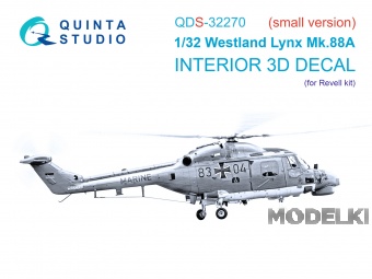 1:32 3D Декаль интерьера кабины Lynx Mk88a (Revell) (малая версия) - QDS-32270