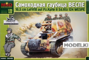 1:35 Сборная модель Немецкая САУ 10,5 cm LeFH18 auf Pz.Kpfw Ii Sd.Kfz 124 Wespe - 3545
