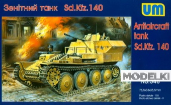 1:72 Сборная модель Немецкая ЗСУ Sd.Kfz 140 Ausf.L Flakpanzer 38(t) (Гепард) - 348