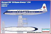 1:144 Сборная модель Самолёт Viscount 800 All Nippon Airways - 144139-9