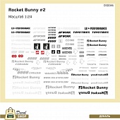 1:24 Декаль Rocket bunny #2 - DSD086