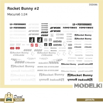 1:24 Декаль Rocket bunny #2 - DSD086