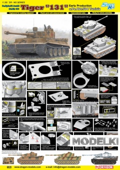 1:35 Сборная модель Tiger I '131' s.Pz.Abt.504 Tunisia (Smart Kit) - 6820