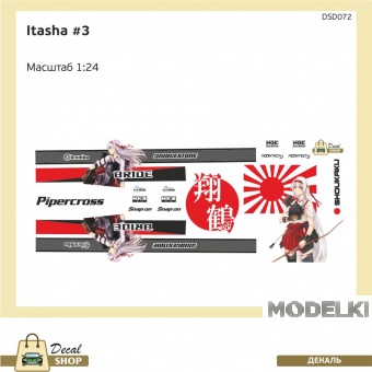 1:24 Декаль Itasha #3 - DSD072
