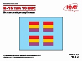 1:32 Декаль И-16 тип 10 ВВС Испанской республики - D3202