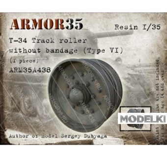 1:35 Т-34 Каток без бандажа,Тип 6 (1 штука) - ARM35A438