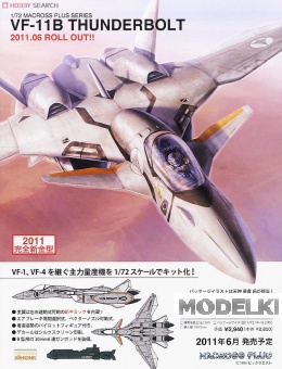 1:72 Сборная модель Истребитель VF-11B THUNDERBOLT, вселенная Макросс - 65722