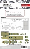 1:350 Маска окрасочная USS Clevelaand CL-55 - M350045