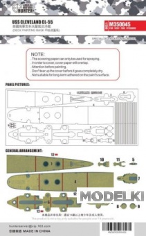 1:350 Маска окрасочная USS Clevelaand CL-55 - M350045