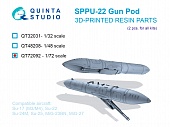 1:72 Подвесной пушечный контейнер СППУ-22, 2 шт. (для всех моделей) - QT72092