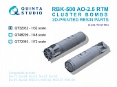 1:32 Авиационные Бомбовые Кассеты РБК-500 АО-2,5 РТМ (осколочные), 2 шт. (для всех моделей) - QT32032