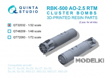 1:32 Авиационные Бомбовые Кассеты РБК-500 АО-2,5 РТМ (осколочные), 2 шт. (для всех моделей) - QT32032