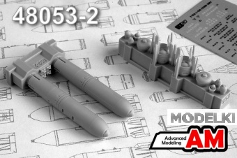 1:48 ОФАБ-250ШР, осколочно-фугасная авиабомба калибра 250 кг - AMC48053-2