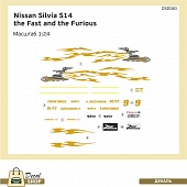 1:24 Декаль Форсаж 1 Nissan Silvia S14 - DSD080