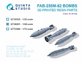 1:48 Авиабомбы ФАБ-250М-62 (фугасные), 4 шт. (для всех моделей) - QT48201
