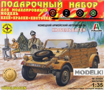1:35 Сборная модель Кюбельваген (подарочный набор) - ПН303524