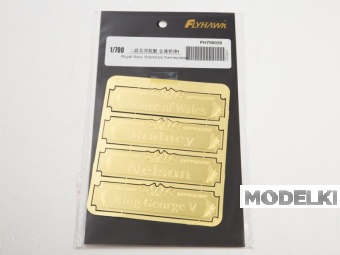 1:700 Фототравление WWII  Royal Navy Warships Nameplates I - FH700026