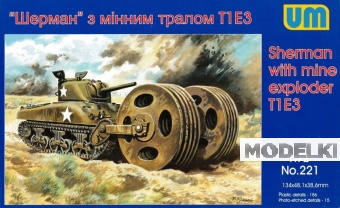 1:72 Сборная модель Американский средний танк M4A1 Sherman с минным тралом Т1Е3 - 221