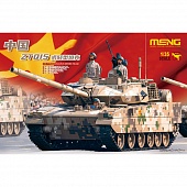 1:35 Сборная модель Лёгкий танк PLA ZTQ15 - TS-048