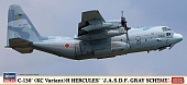 1:200 Сборная модель Современный транспортный самолет ВВС Японии KC-130H HERCULES 'J.A.S.D.F. GRAY SCHEME' (Limited Edition) - 10851
