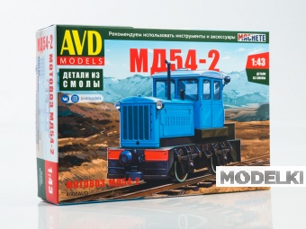 1:43 Сборная модель Узкоколейный мотовоз МД54-2 - 4066AVD
