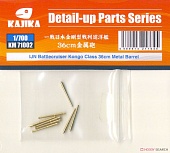 1:700 IJN Battlecruiser Kongo class 36cm Metal Barrels - KM71002
