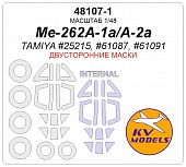 1:48 Маска окрасочная Me-262A-1a/A-2a (TAMIYA #25215, #61087, #61091) + маски на диски и колеса - 48107
