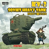 Сборная модель Советский тяжелый танк КВ-2 (карикатура, сборка без клея, для детей) - WWT-004