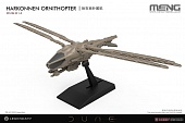 Сборная модель Harkonnen Ornithopter из фильма 'Дюна' / Dune - MMS-014