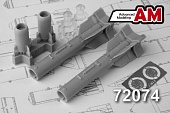 1:72 Набор для доработки Российская корректируемая авиационная бомба калибра 500 кг КАБ-500Кр (2 шт.) - АМС 72074