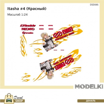 1:24 Декаль Itasha #4 (Красный) - DSD085