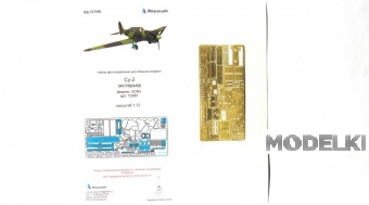 1:72 Фототравление Су-2 экстерьер (ICM) - 072266