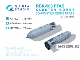 1:32 Авиационные Бомбовые Кассеты РБК-500 ПТАБ (противотанковые), 2 шт. (для всех моделей) - QT32024