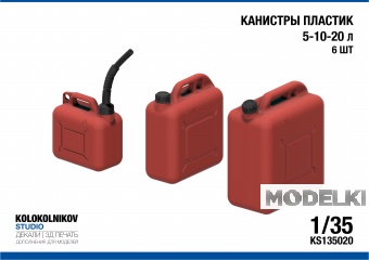 1:35 Канистры пластик 5-10-20 л (6шт.) - KS135020