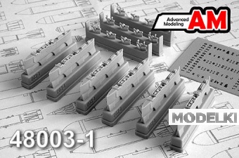 1:48 Балочный держатель БД3-57КР-ВМ - AMC48003-1