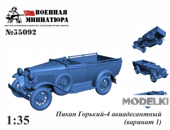 1:35 Сборная модель пикап Горький-4 авиадесантный вар. 1 - 35092